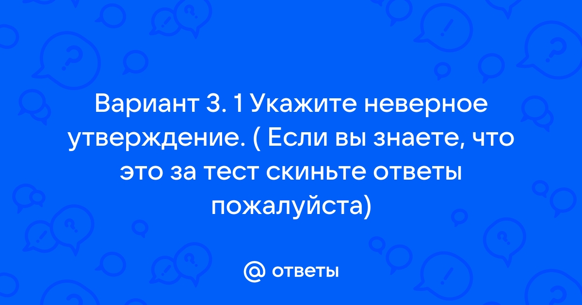 Определите, местоимение с : определит., вин. п., ед. ч — Студопедия