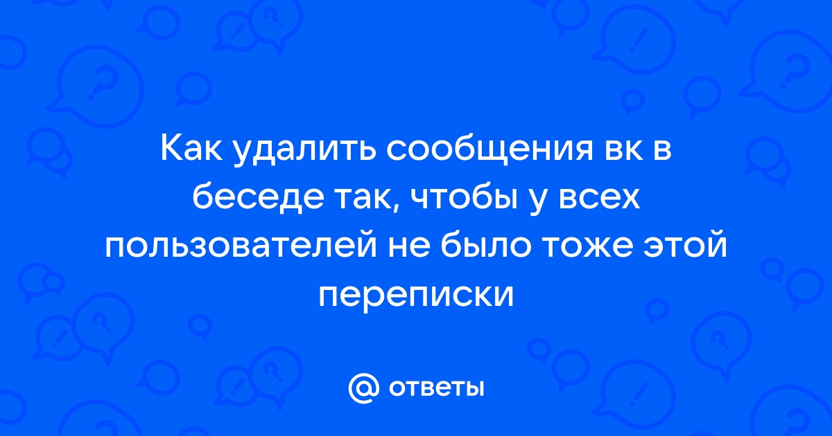 Захожу в вк чтоб увидеть твое фото и зайти ремикс