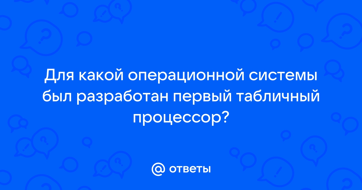 По каким совпадающим свойствам операционную систему назвали как киберчеловека андроид