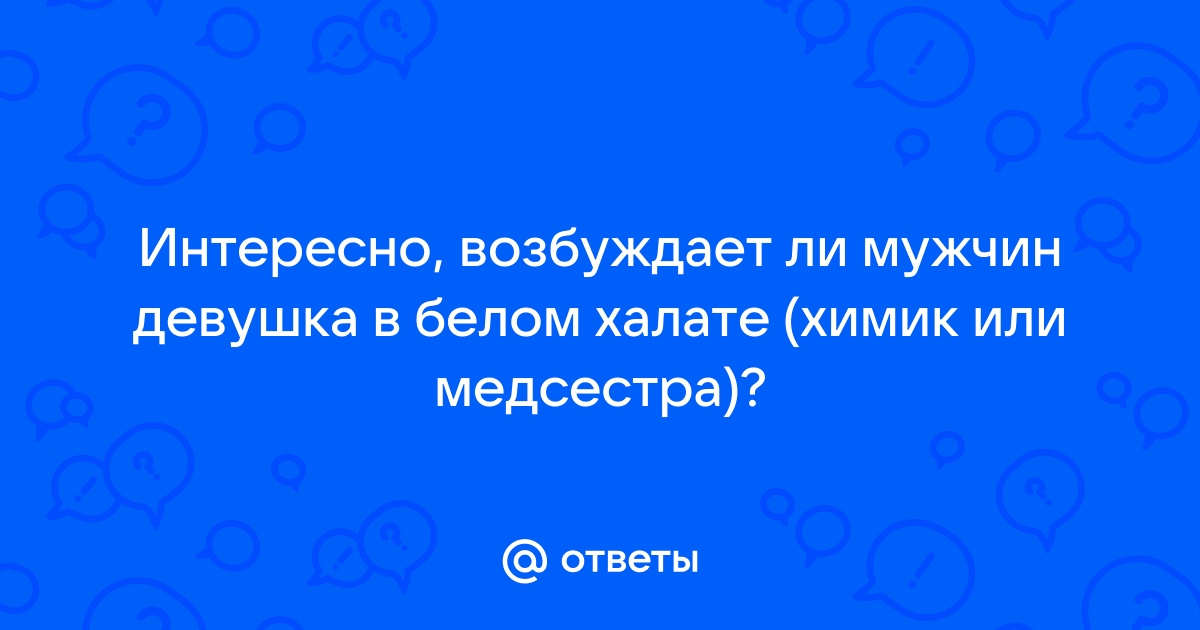 Гаскойн в нетрезвом виде в халате на голое тело ездил на такси за выпивкой