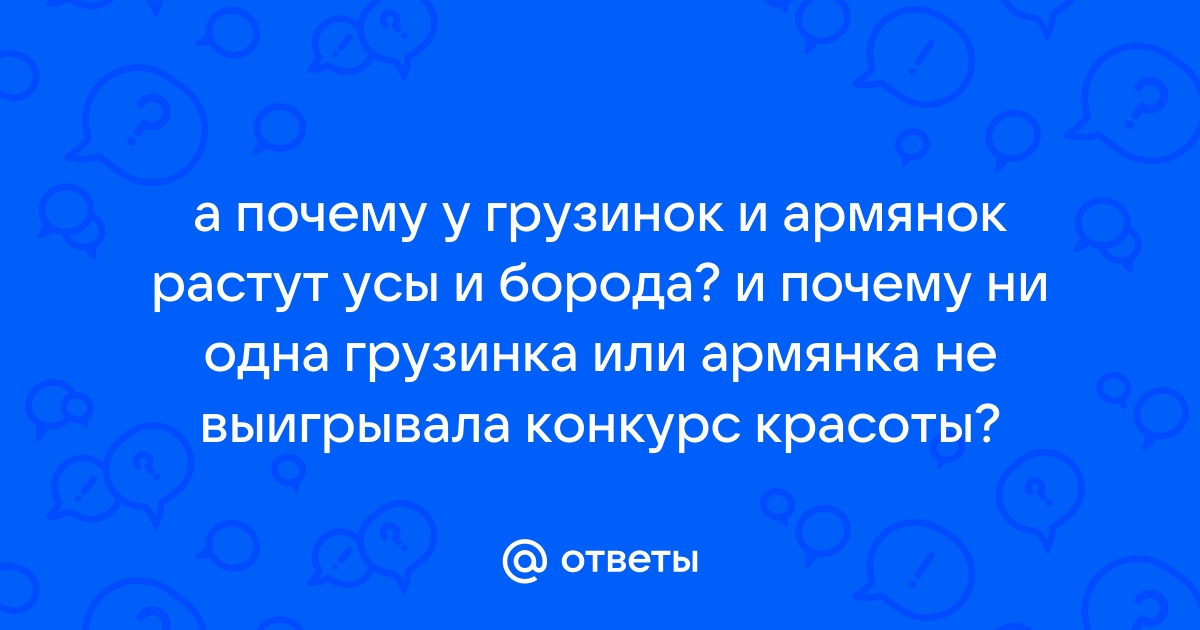 Ким Кардашьян и другие знаменитые армяне