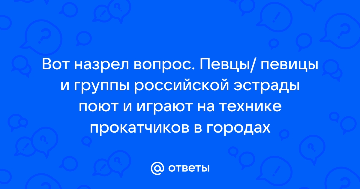 Почему в опере выходит из аккаунтов