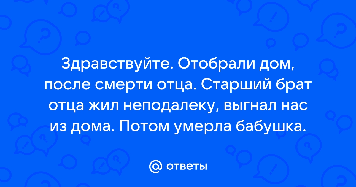 Расскажите почему стала трудной жизнь васи дома после смерти матери