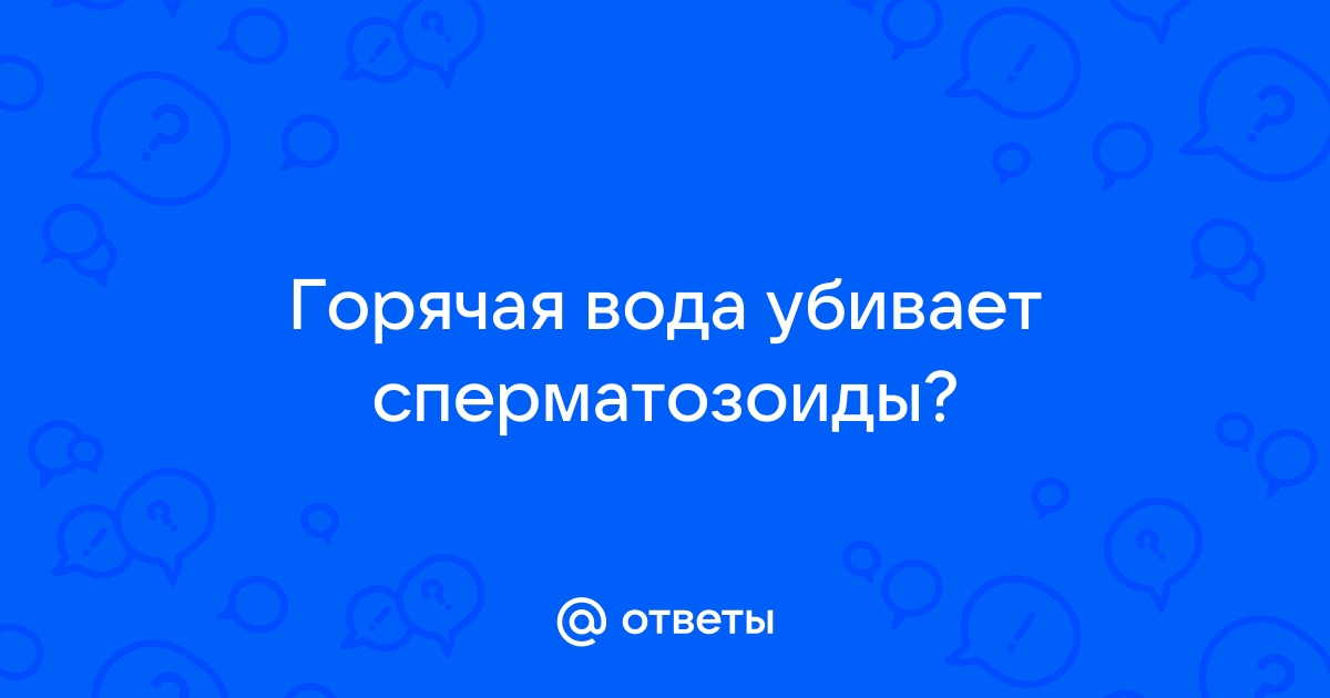 Врач предупредил о вреде бани, сауны и горячих ванн для мужского здоровья