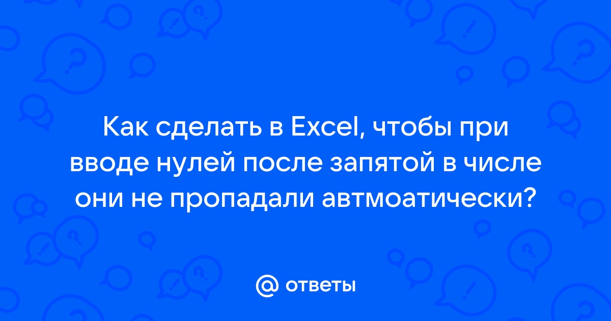 Перед тобой иконка программы выбери правильный ответ excel png