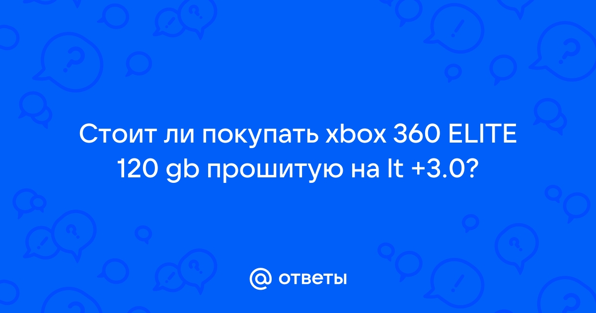 Можно ли прошитую ps3 сделать обратно лицензионной