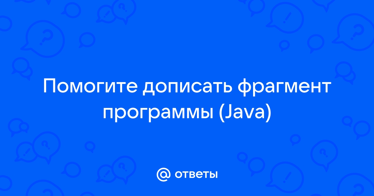 Java прочитать большой файл