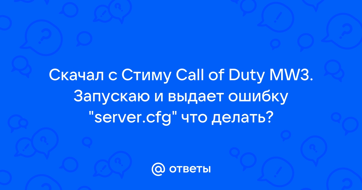 Настройки server.cfg для CS:S