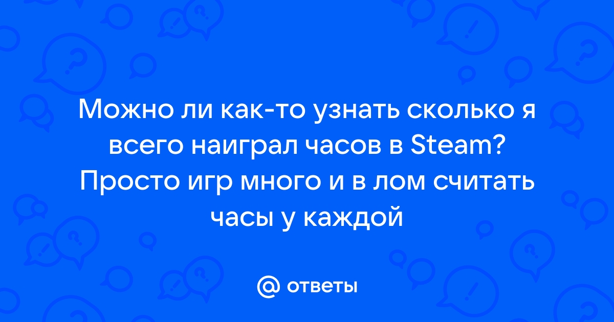 Нио 2 можно ли узнать сколько пупсов собрал во время уровня