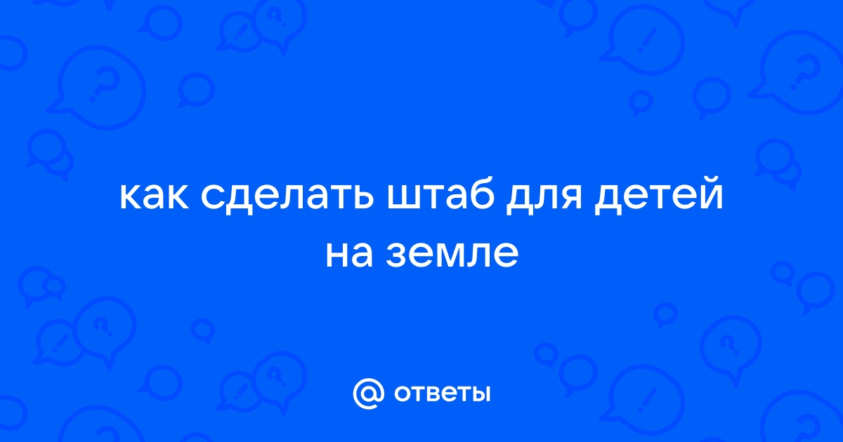 Создание и описание задачи