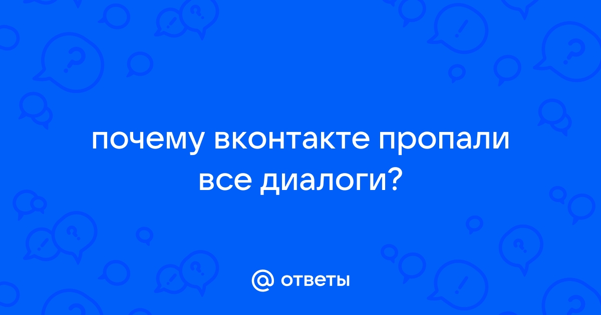 Как устранить неполадки с отправкой и получением сообщений или подключением к Google Сообщениям