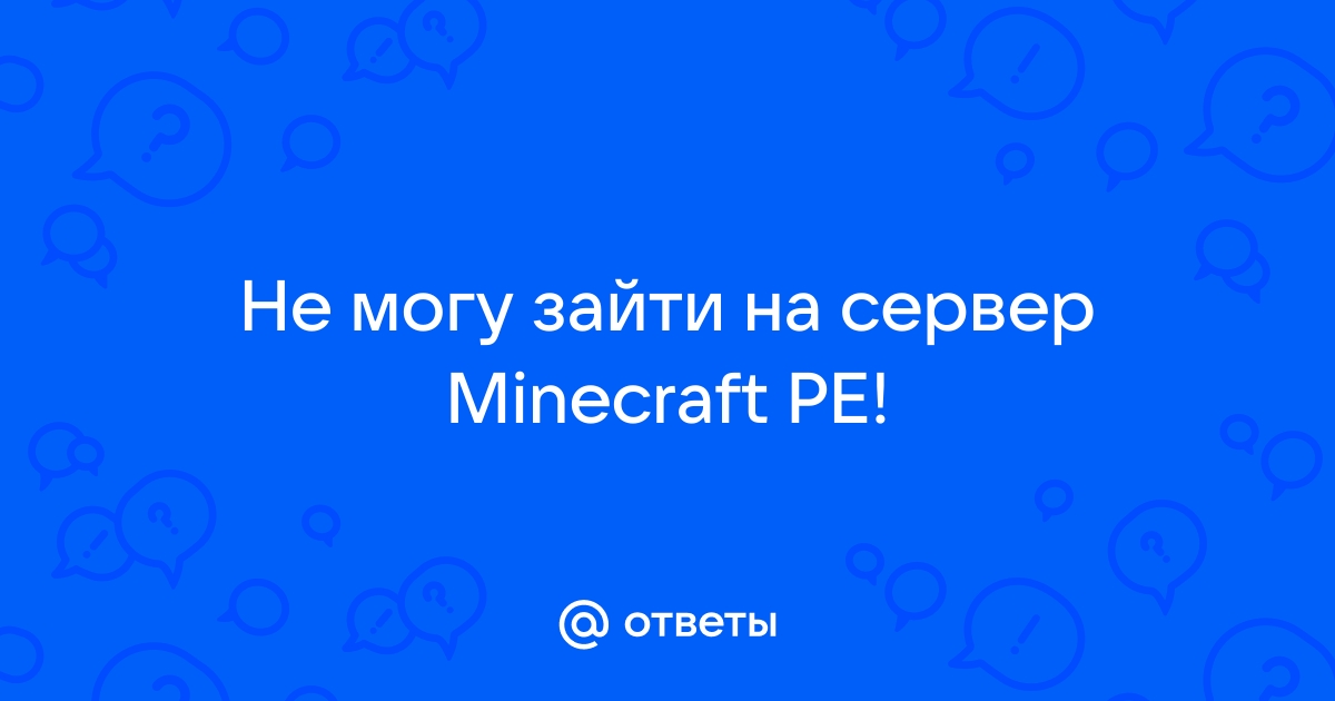 Моды для Minecraft 0.13.1