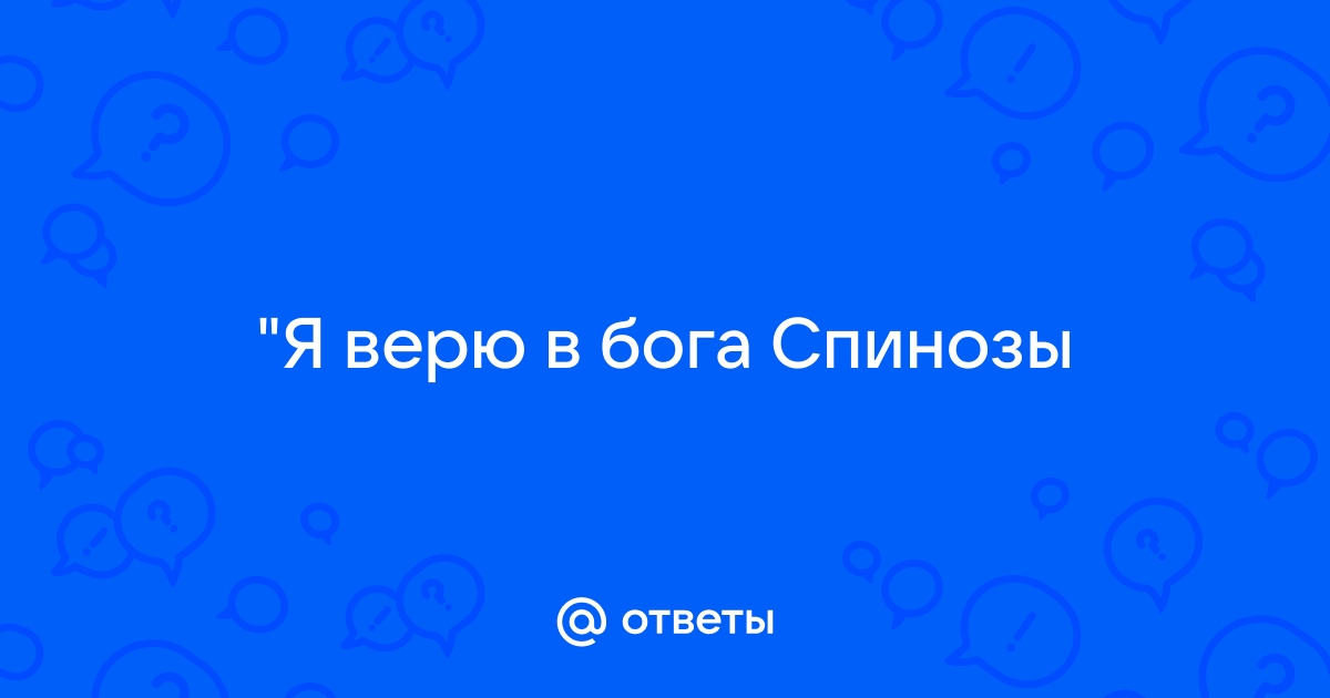 Я давно не верю в телефоны