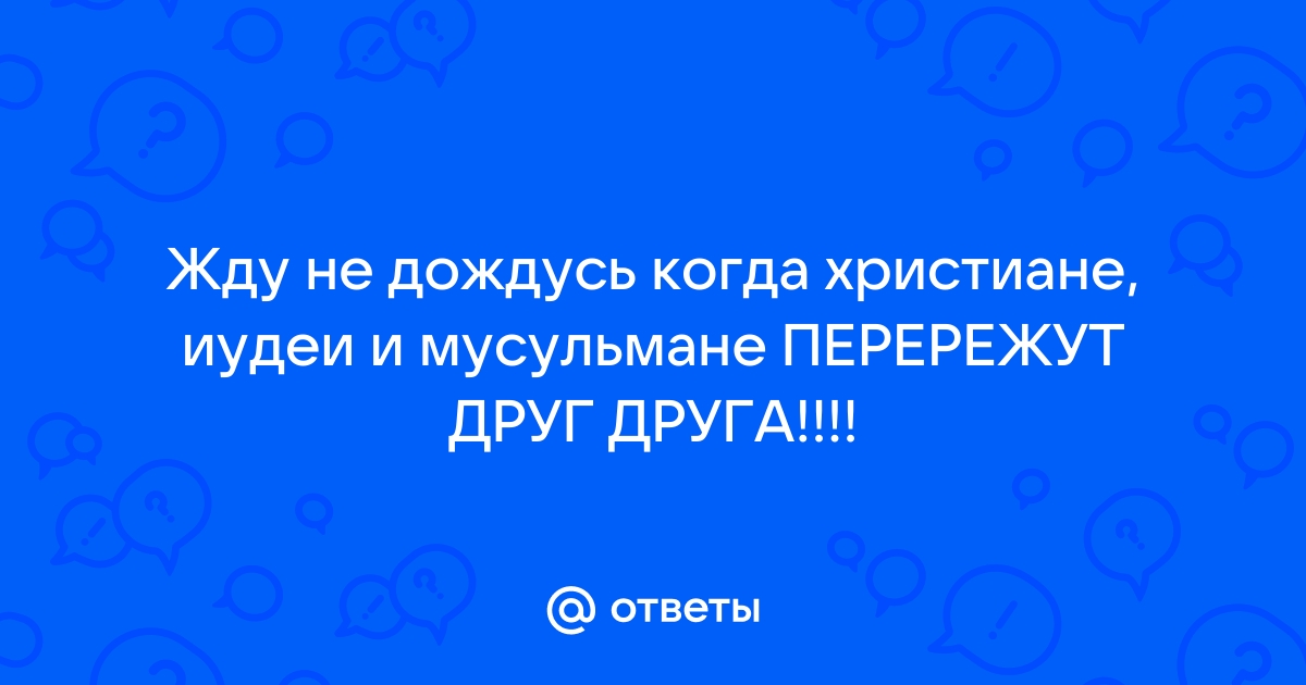 Жду не дождусь нашей встречи картинки