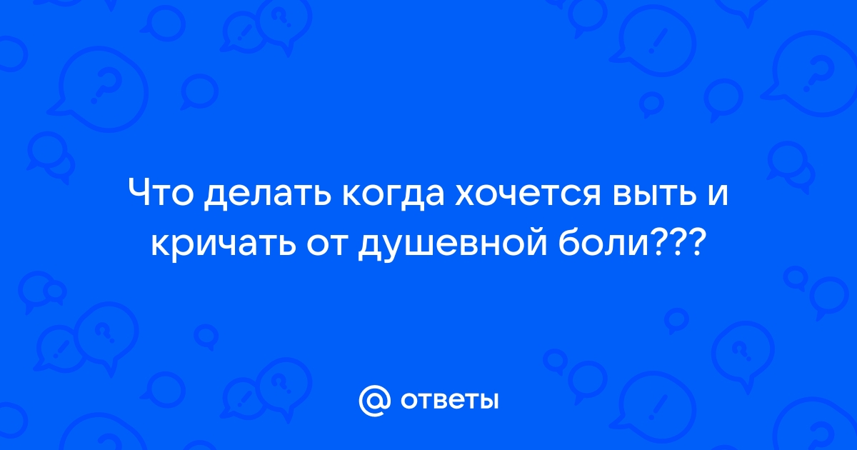 Острая боль в животе: тошнота и температура, как симптомы боли в области живота