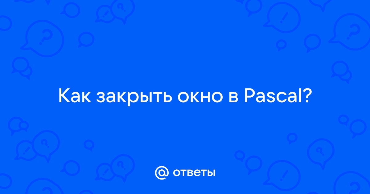 Pascal как сделать оконное приложение