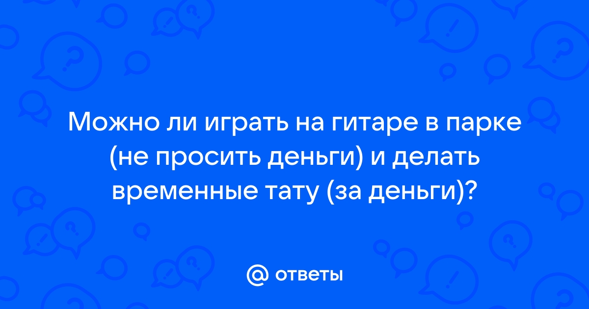 25 вариантов заняться спортом в парках — за деньги и бесплатно - Афиша Daily