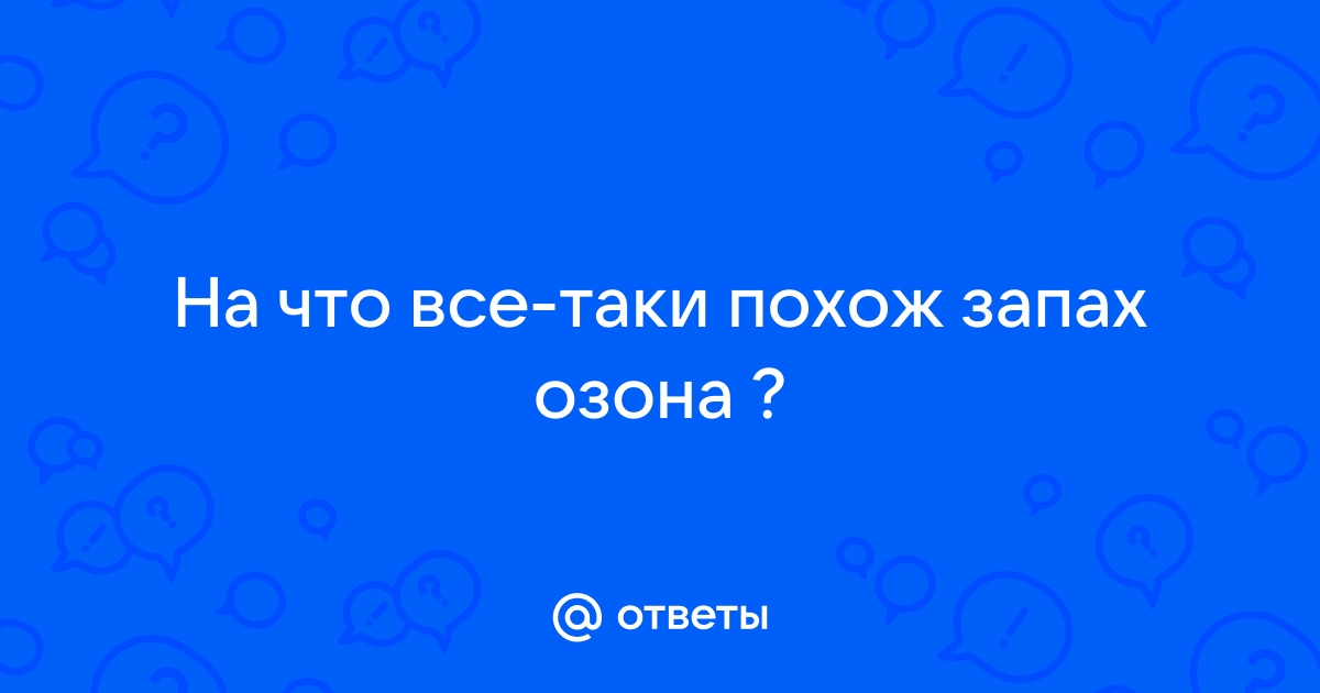 Почему озон не грузит картинки