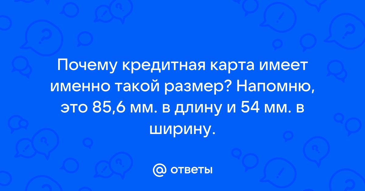 Маша измерила длину и ширину своего письменного стола в сантиметрах