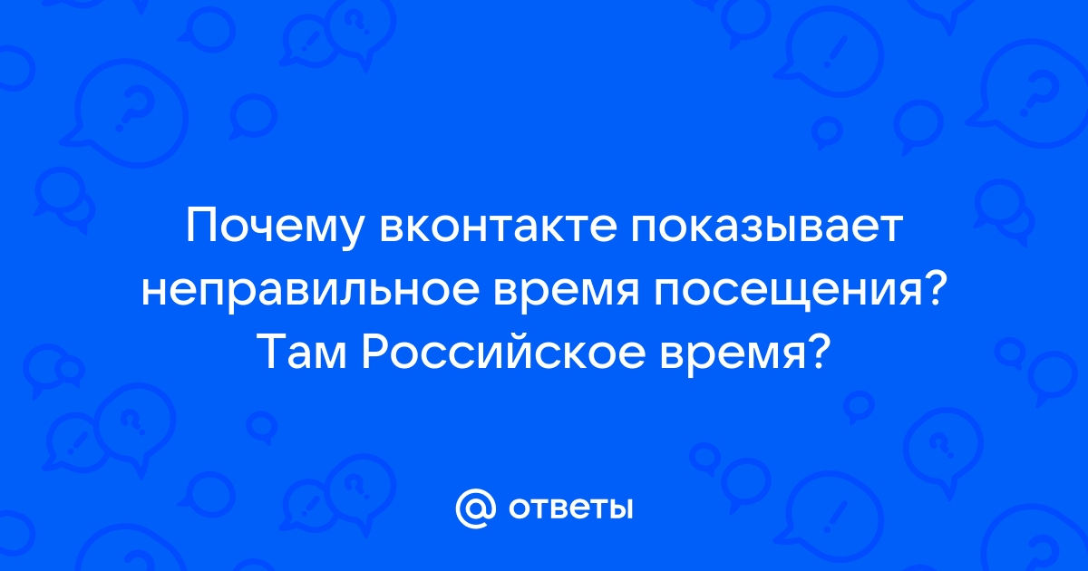 Как исправить ошибку «Ваше подключение не защищено»