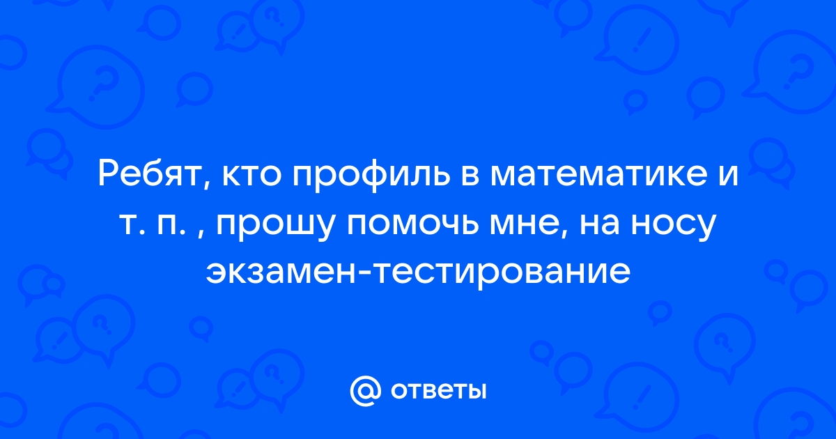 Кто мне поможет в майнкрафте