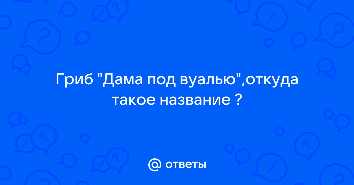 Ока откуда название