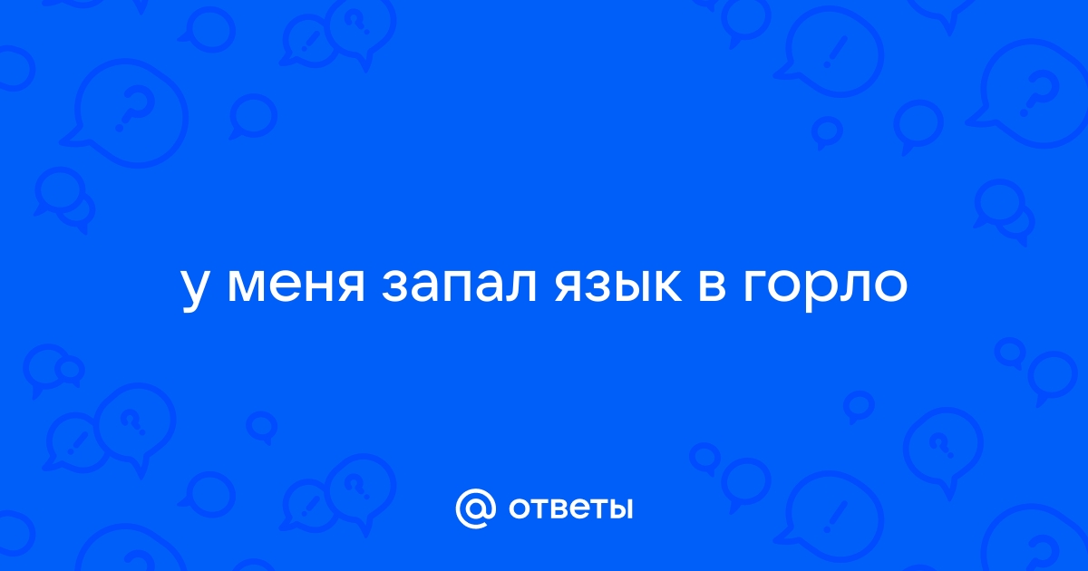 Как помочь при обмороке : полезные новости на insidersexx.ru