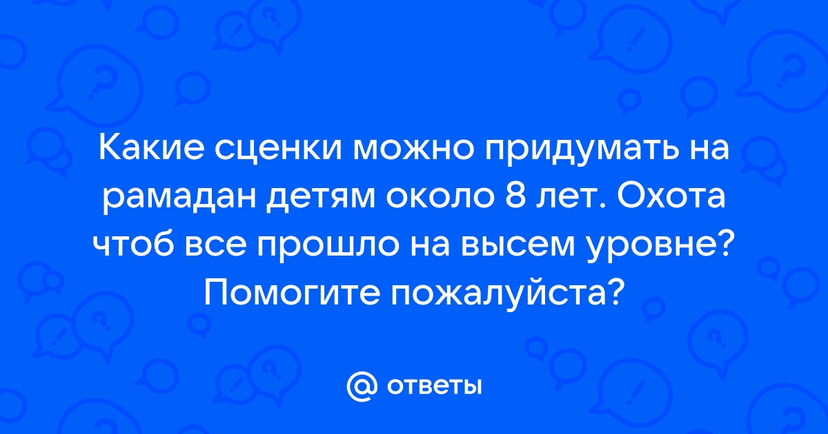 Обсуждение:Биология клетки — Викиучебник