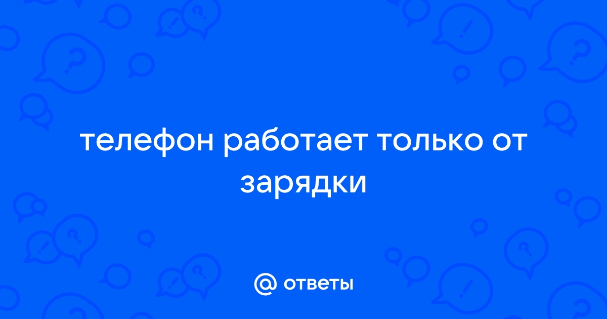 Телефон абонента занят оставьте сообщение после сигнала песня