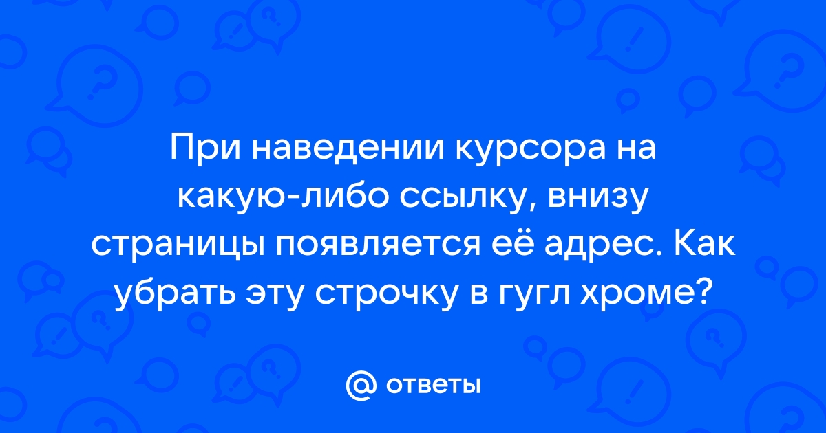 Как поставить все галочки одновременно в браузере