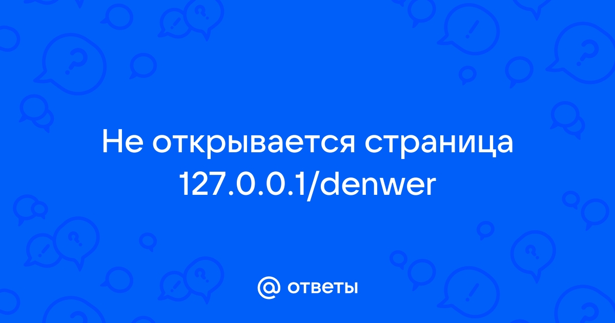 Не полностью открывается страница в браузере на андроиде