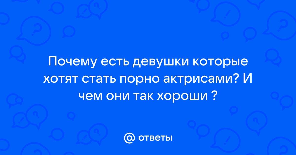 Женщины дома обнажают свои тела и хотят страстного секса | порно фото бесплатно на so-vlg.ru