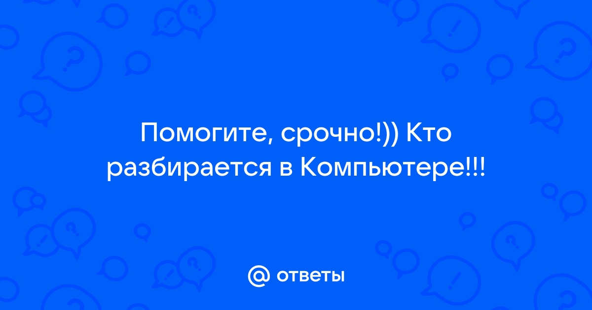 Почему перед тем как начать работать на компьютере необходимо познакомится с мерами его безопасности