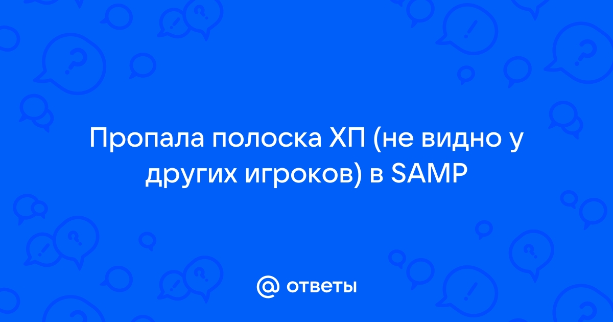 Пропал интерфейс