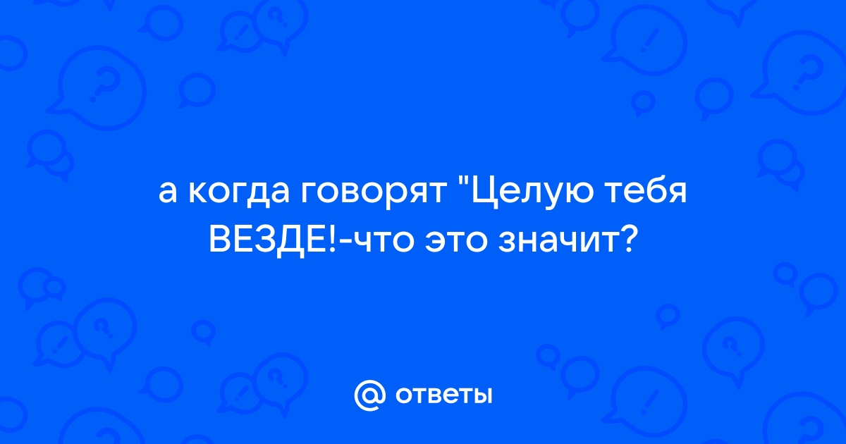 Романтика и нежная теплота в картинках с поцелуями