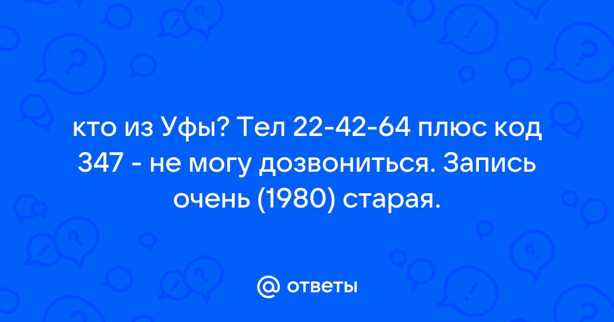 Отсутствуют файлы 56 и 59 в лире