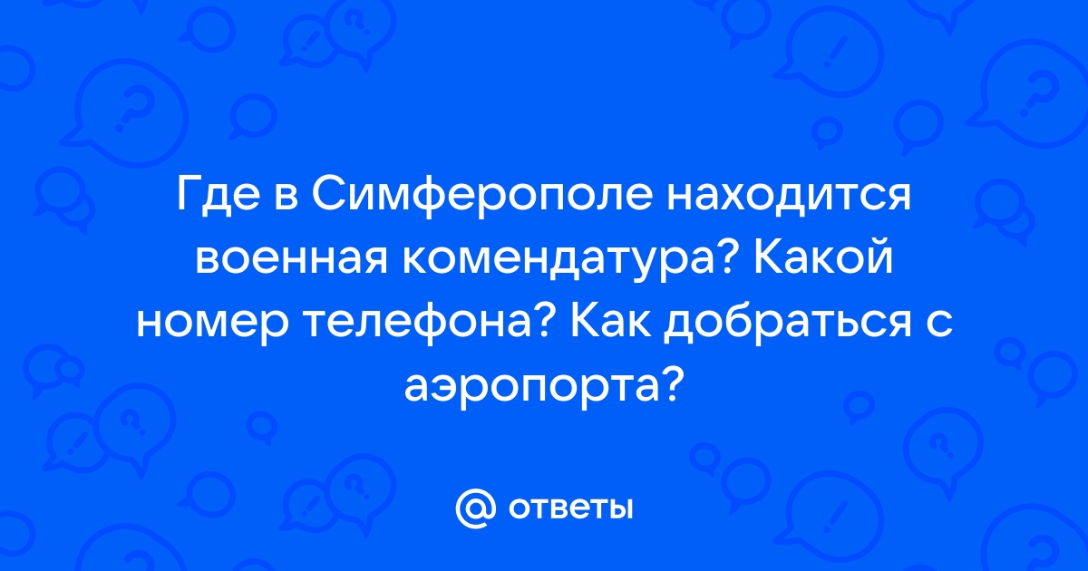 Почта сарапул путейская 2 режим работы телефон