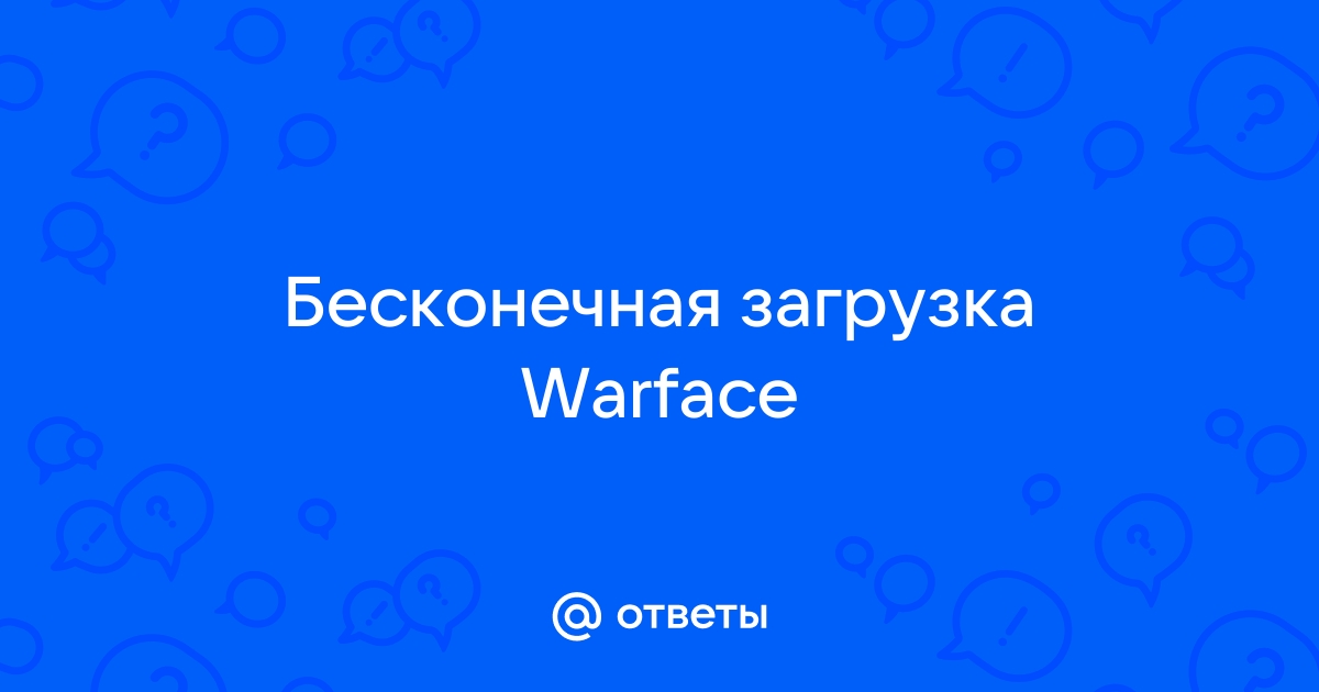 Вопросы и ответы - Страница 2 - Форум игры Warface