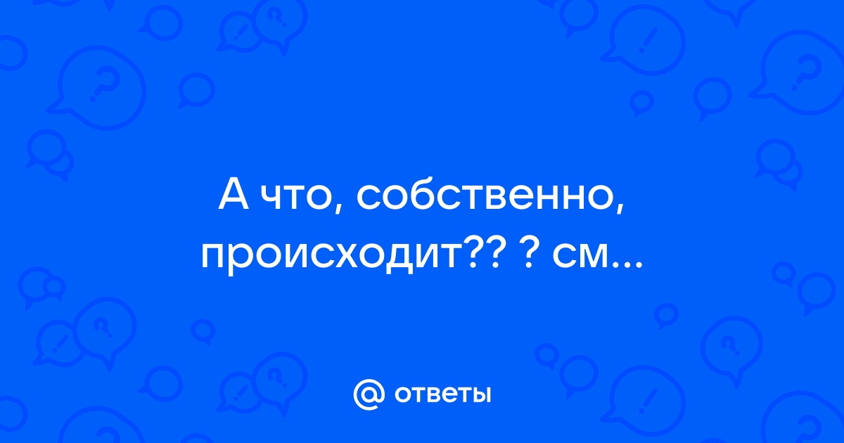 а что, собственно, происходит? | Comics, Peanuts comics, Fun