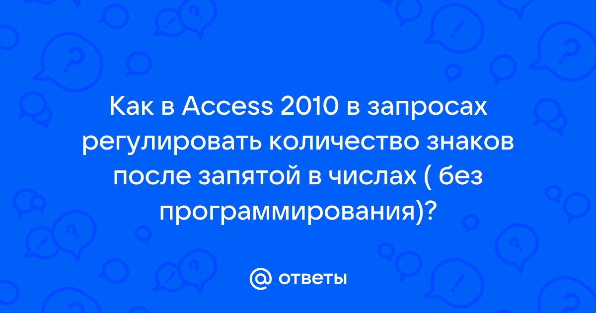 Какие символы нельзя использовать в именах объектов 1с