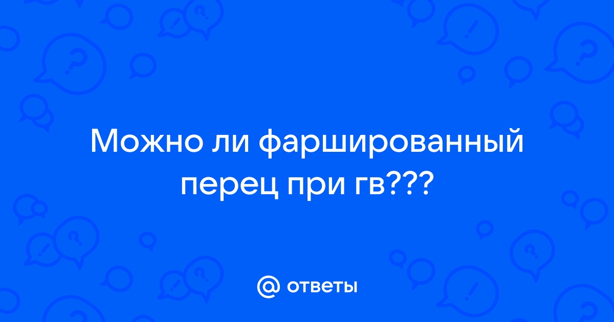 Девочки, кто сидел на строгой диете во время ГВ - что готовили?