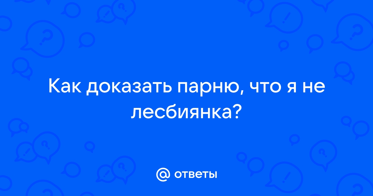 «Я боюсь прожить так всю жизнь» | Такие дела