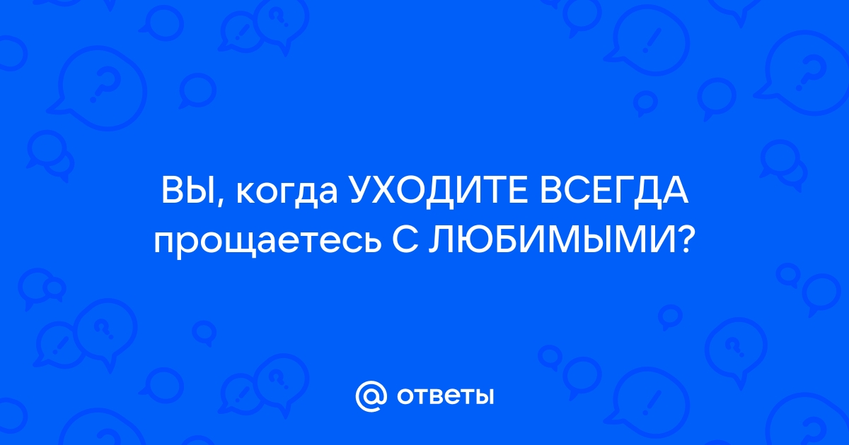 Картинка найдется все