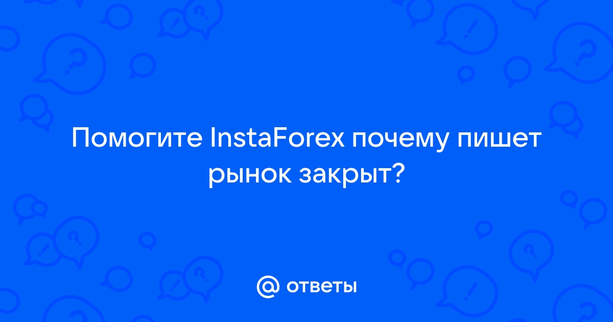 Принтер пишет что лоток закрыт