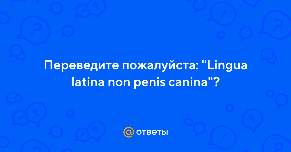 Latina Non Penis Canina