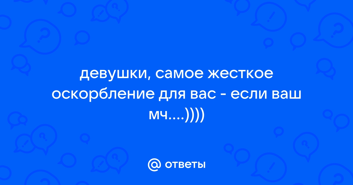 В Красноярском крае женщину оштрафовали за оскорбление замдиректора школы в соцсети