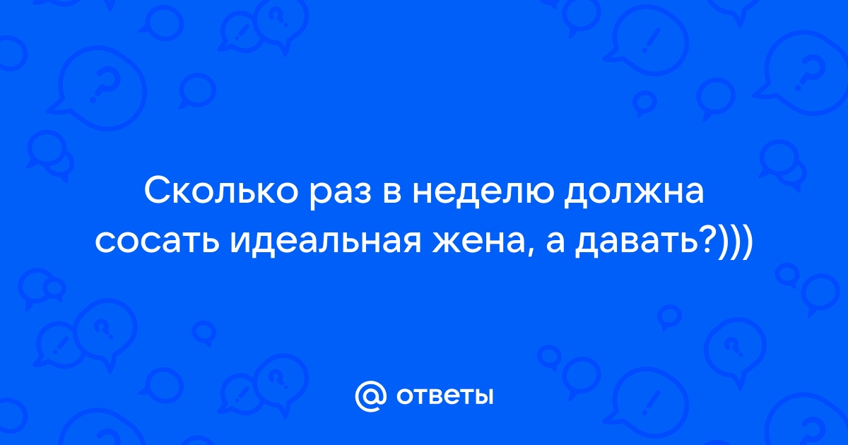 Муж помогает жене сосать любовнику порно