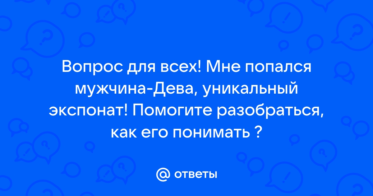 Как понять, что сайт попал под фильтр поисковой системы и что делать? | Блог о маркетинге