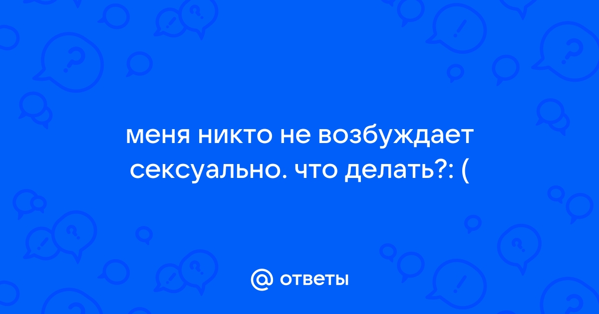 Имеются противопоказания, необходима консультация специалиста.