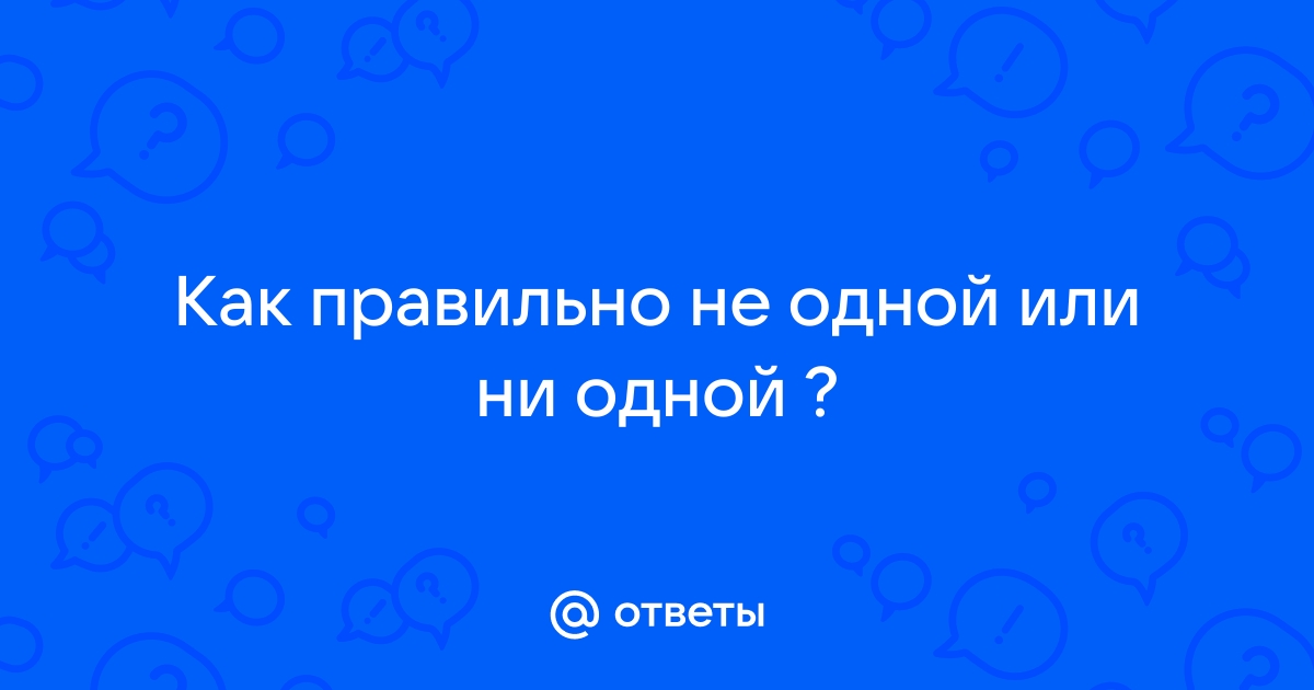 Как понять мнимое изображение или нет